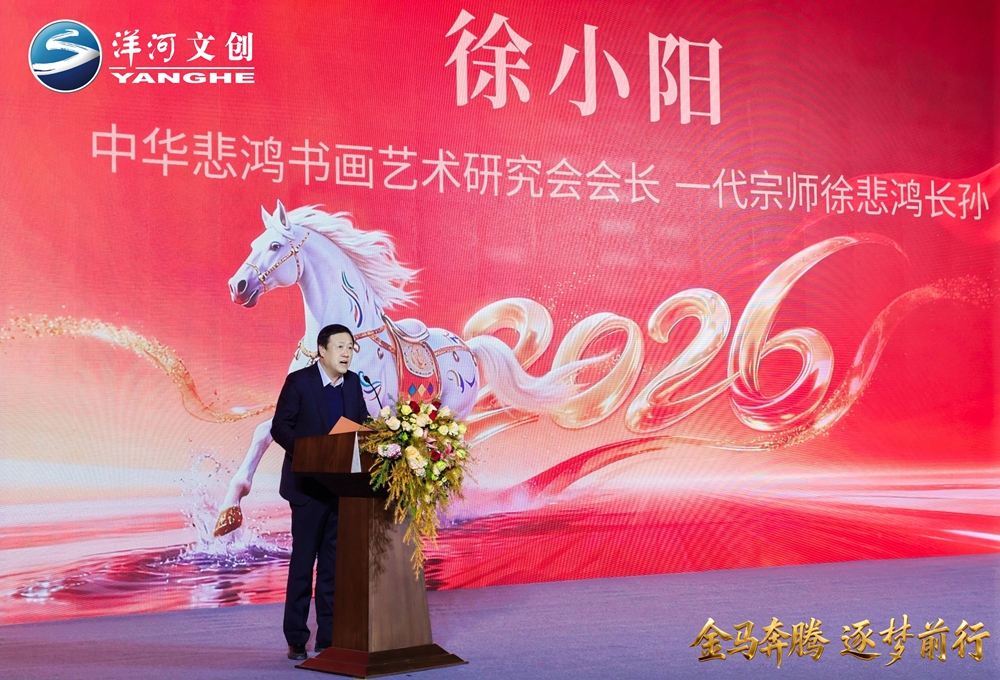 25257872.jpg 【营销速览】十二载生肖系列圆满收官,“澳门新莆京游戏app大厅·金马奔腾”生肖酒压轴登场6.jpg