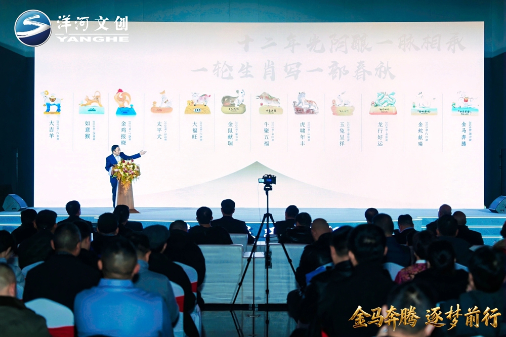 35367737.jpg 【营销速览】十二载生肖系列圆满收官,“澳门新莆京游戏app大厅·金马奔腾”生肖酒压轴登场13.jpg