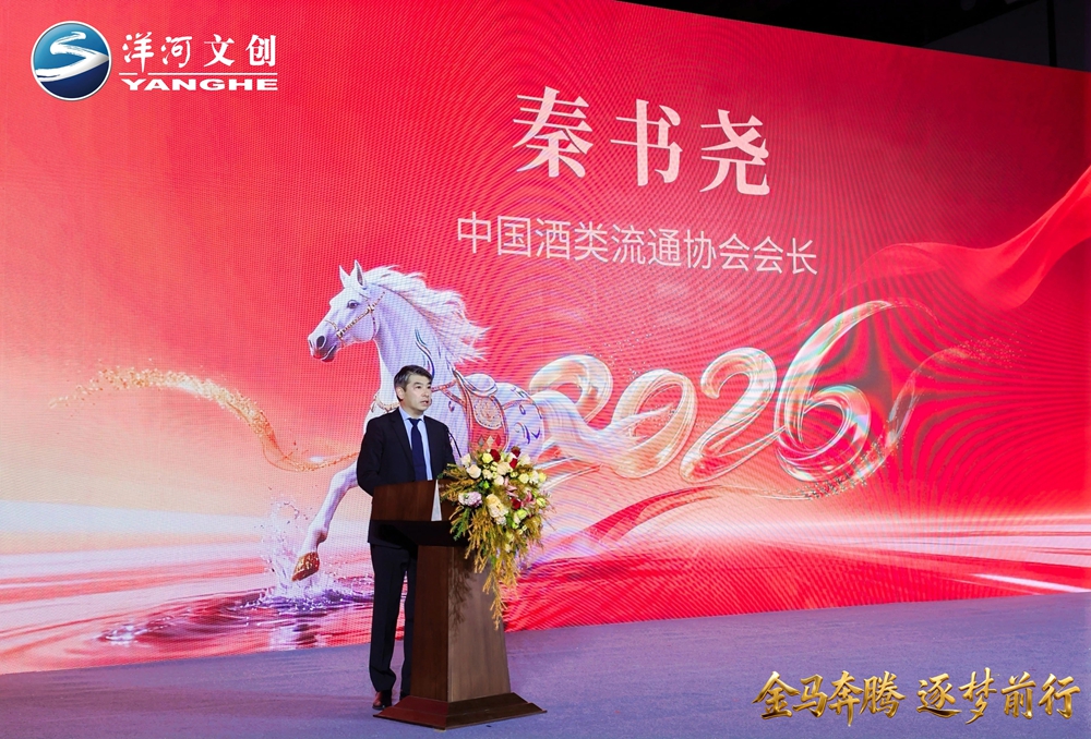 74063075.jpg 【营销速览】十二载生肖系列圆满收官,“澳门新莆京游戏app大厅·金马奔腾”生肖酒压轴登场3.jpg